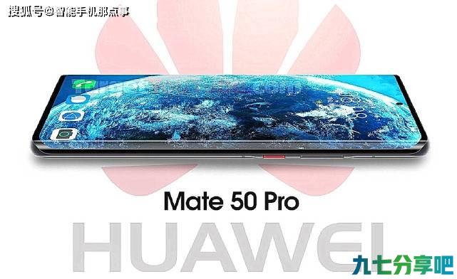 华为Mate50再次被确认：外挂5G+刘海屏+骁龙8 Plus，看来动真格了