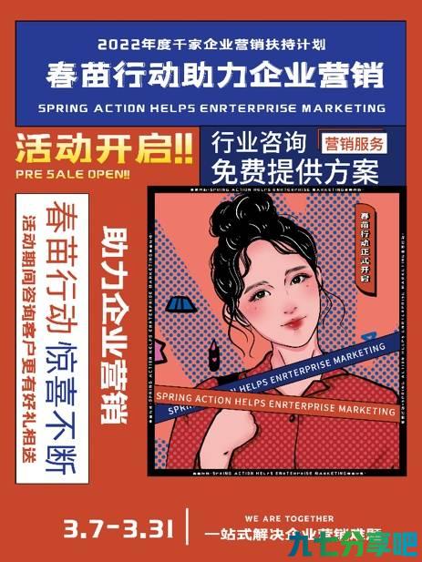 品牌形象推广？中小企业主值得一看！