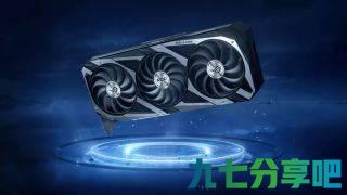 英伟达 RTX 3090Ti 偷跑，加拿大商家报价 2.6 万元