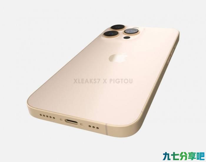 iPhone14最新曝光图，新增星光色