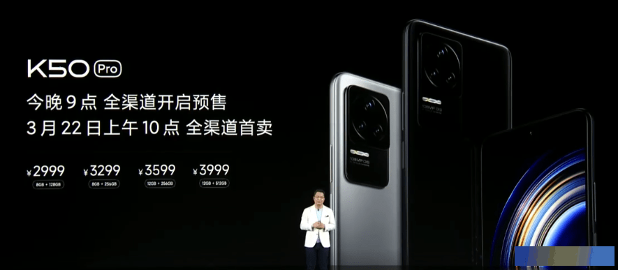 卢伟冰！这一刻我认你是焊门员，Redmi K50太强了